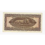 GREECE 1950 1000 DRACHMAI MINISTRY OF FINANCE UNC P326a WORLD BANKNOTES