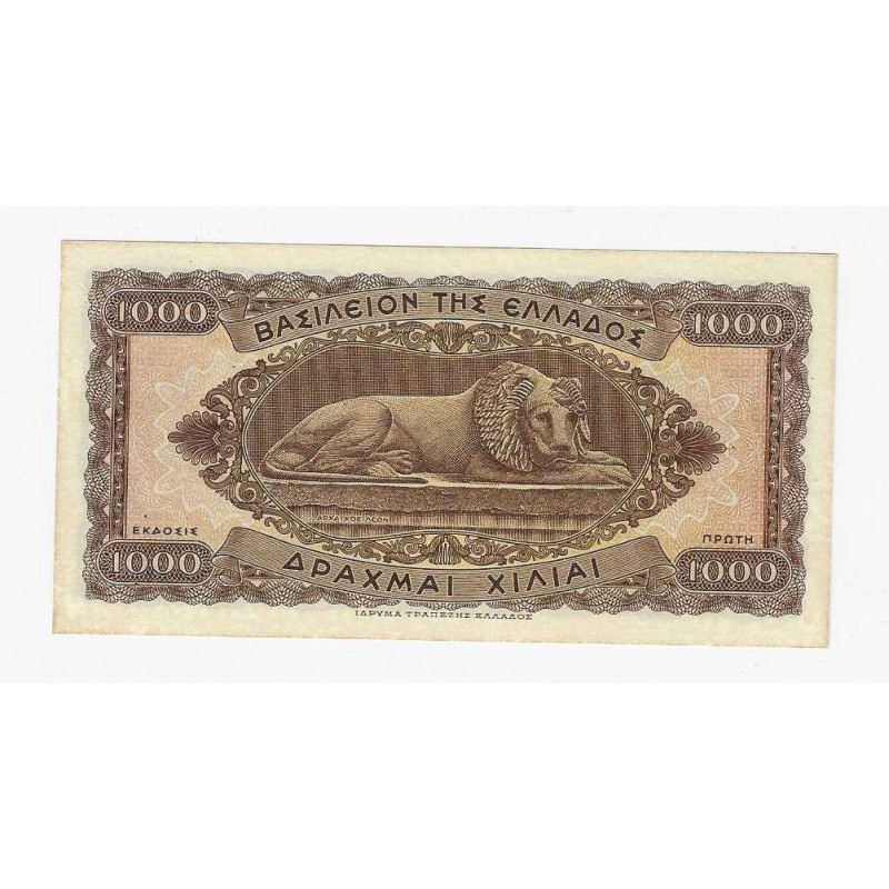 GREECE 1950 1000 DRACHMAI MINISTRY OF FINANCE UNC P326a WORLD BANKNOTES