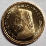 CYPRUS 1966 GOLD HALF POUND SOVEREIGN MAKARIOS GEM UNC IN ORIGINAL SLEEVE FROM CENTRAL BANK WORLD COINS
