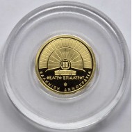 Greece 50 Euro Gold coin 2022 Ancient theater of EPIDAURUS