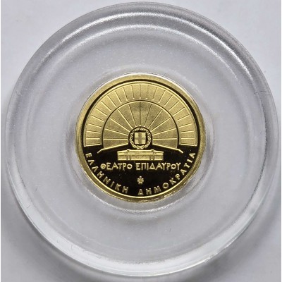 Greece 50 Euro Gold coin 2022 Ancient theater of EPIDAURUS