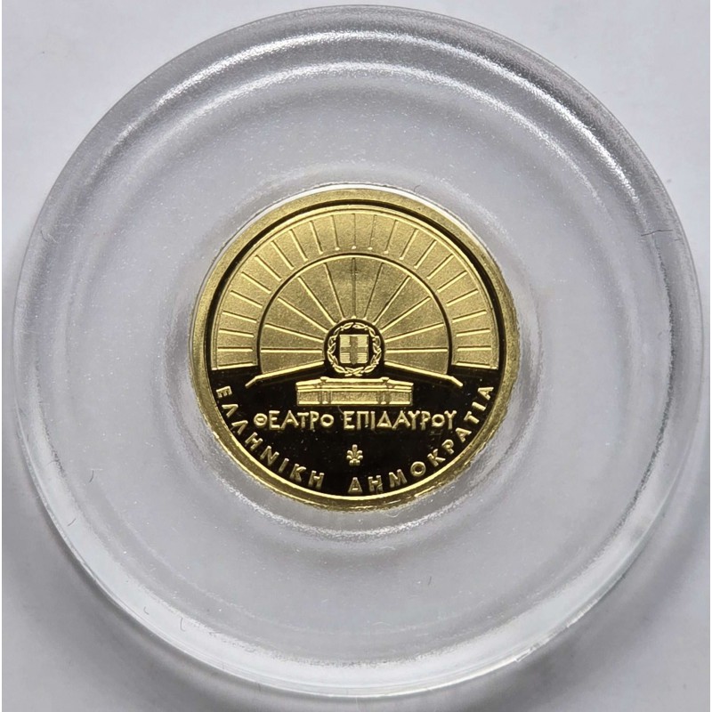 Greece 50 Euro Gold coin 2022 Ancient theater of EPIDAURUS WORLD COINS