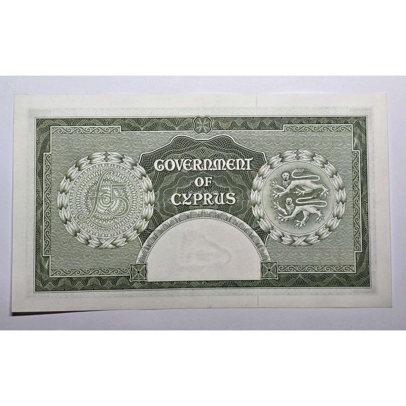 CYPRUS 5 POUNDS BANKNOTE 1955 QEII AU CONDITION RARE P36a WORLD BANKNOTES