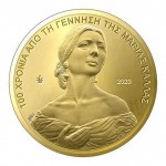 GREECE 2023 Maria Callas Gold Proof Coin 200 euro WORLD COINS