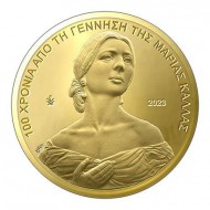 GREECE 2023 Maria Callas Gold Proof Coin 200 euro