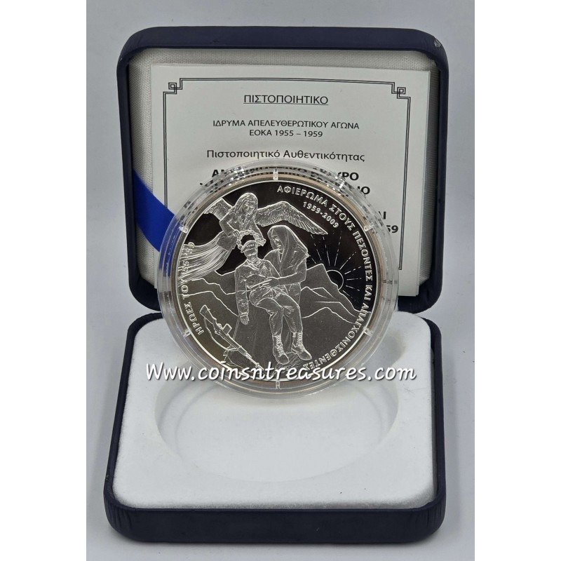 CYPRUS EOKA LARGE SILVER PROOF COIN 2009 WORLD COINS
