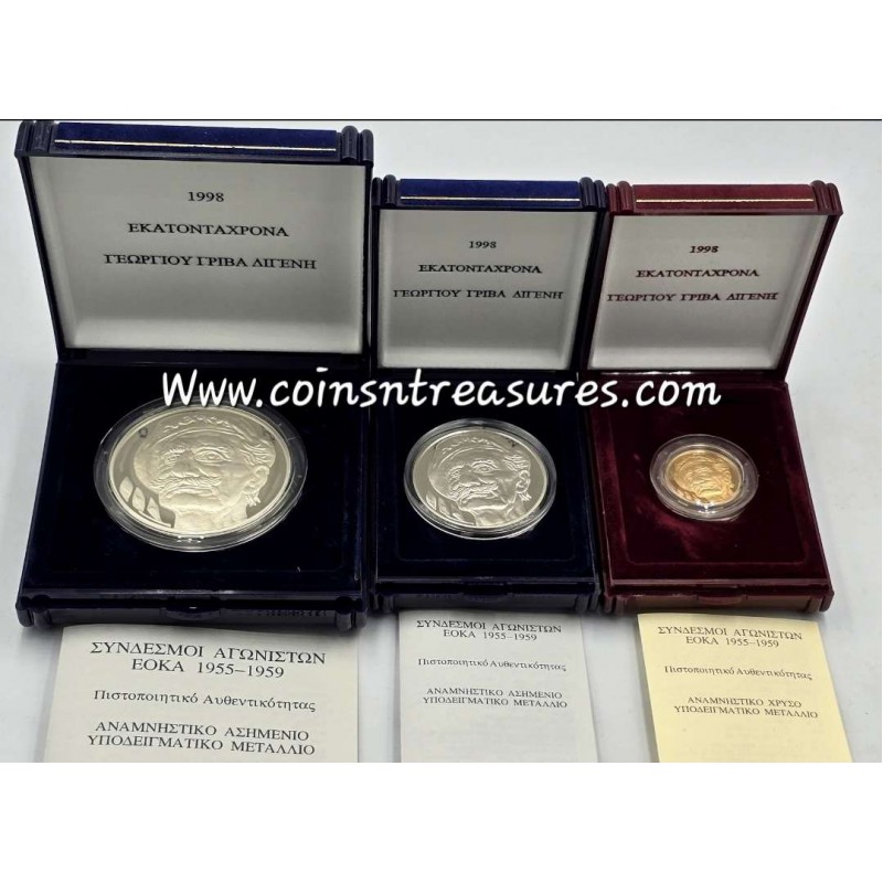 CYPRUS EOKA SILVER AND GOLD PROOF COIN SET 1998 GRIVAS DIGENIS WORLD COINS