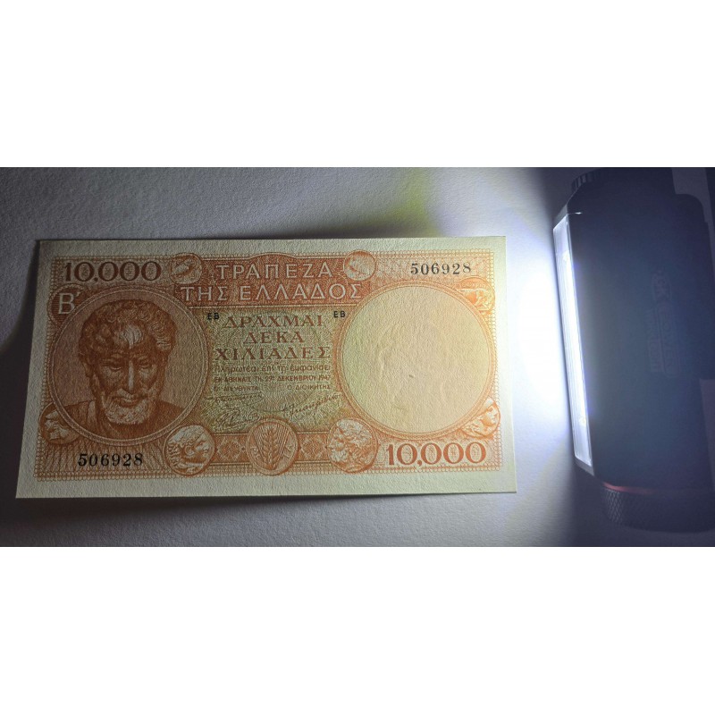 GREECE 10000 DRACHMAI 1947 UNC BANKNOTE p182a RARE WORLD BANKNOTES