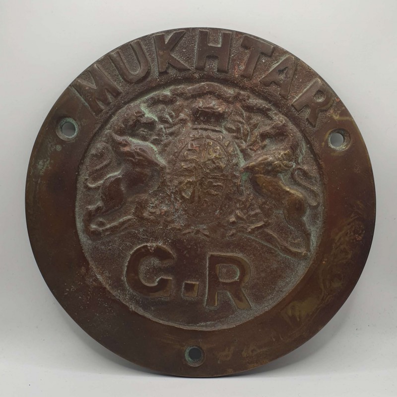 CYPRUS MUKHTAR MEDAL DOOR EMBLEM UNDER BRITISH ADMINISTRATION KGV REIGN  1910 - 1936 ANTIQUES & OTHER COLLECTIBLES