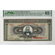 GREECE 1000 DRACHMAI 1926 PMG 65 EPQ BANKNOTE p100b
