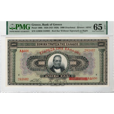 GREECE 1000 DRACHMAI 1926 PMG 65 EPQ BANKNOTE p100b