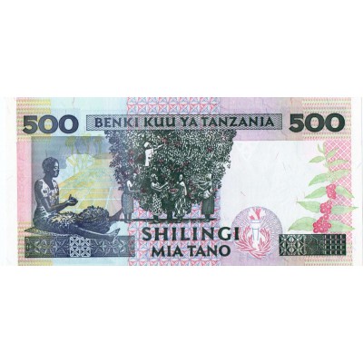 AFRICA TANZANIA 1997 500 SHILLINGS GIRAFFE P30 UNC