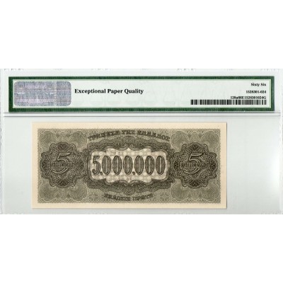 GREECE 1944 5,000,000 DRACHMAI GERMAN & ITALIAN OCCUPATION WWII GEM UNC P128b PMG 66 EPQ