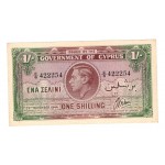 CYPRUS KGVI 1944 1 SHILLING BANKNOTE VF-EXF P20 WORLD BANKNOTES