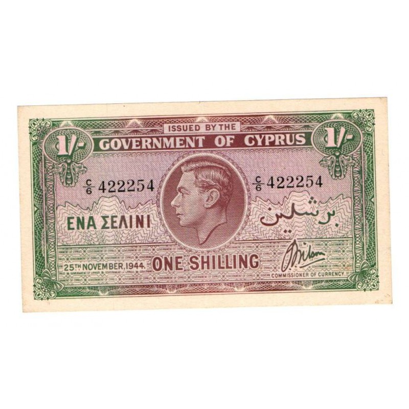 CYPRUS KGVI 1944 1 SHILLING BANKNOTE VF-EXF P20 WORLD BANKNOTES