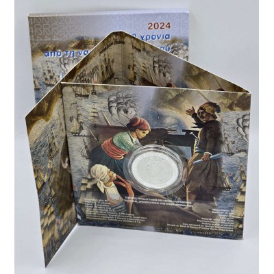 Greece 5 Euro silver coin 2024 200 years from BATTLE OF SAMOS