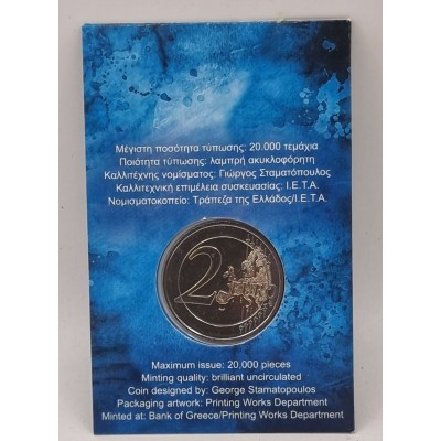 GREECE 2021 2 Euro Greek Revolution in coin card