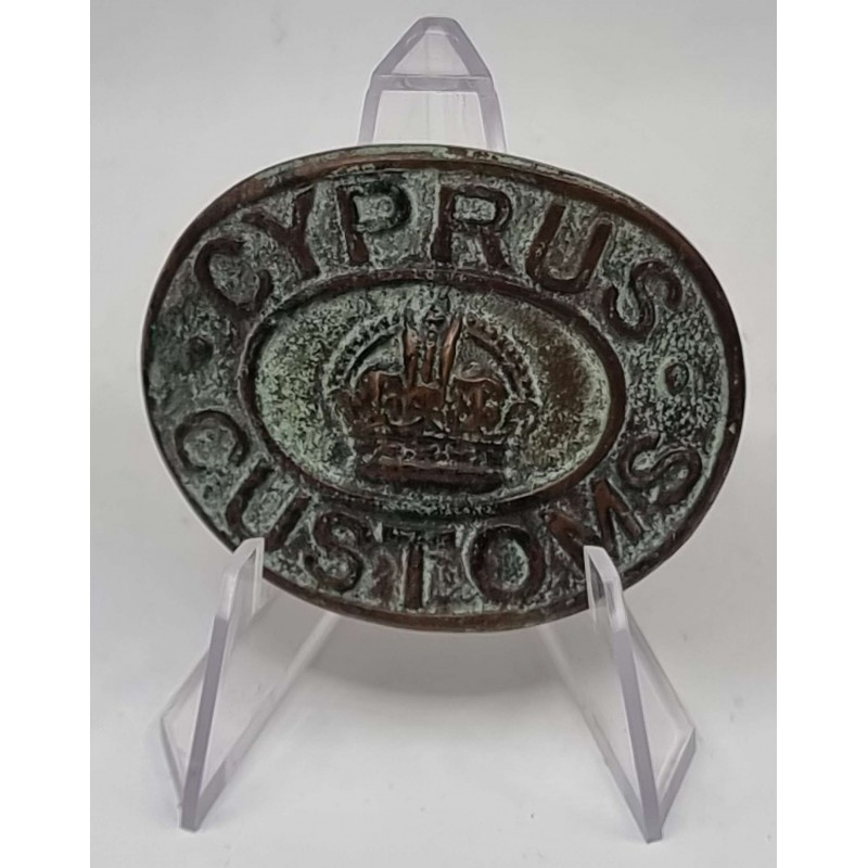 CYPRUS CUSTOMS MEDAL POLICE EMBLEM MEDAL 1910 - 1952 ANTIQUES & OTHER COLLECTIBLES