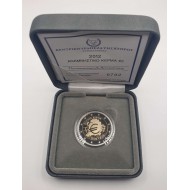 CYPRUS 2012 2 EURO PROOF 10 YEARS OF EURO IN ORIGINAL CASE WITH COA