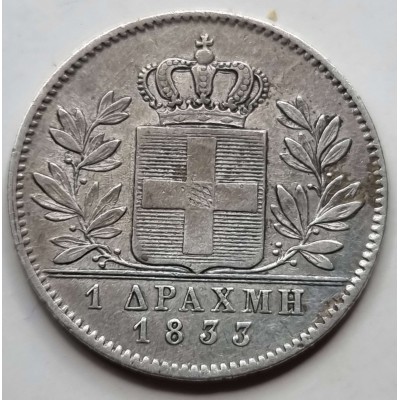 Greece Silver 1833 1 Drachmai King Othon Otto rare coin