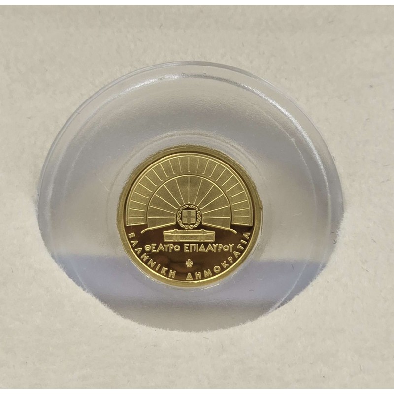 Greece 50 Euro Gold coin 2022 Ancient theater of EPIDAURUS WORLD COINS