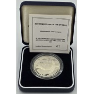 CYPRUS 1997 SILVER PROOF 1 POUND COIN WWF TURTLE