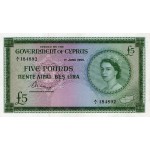 CYPRUS 5 POUNDS BANKNOTE 1955 QEII AU RARE P36a WORLD BANKNOTES
