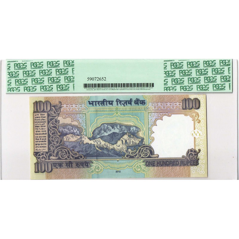 INDIA 100 RUPEES 2012 LETTER G GANDHI PCGS 64PPQ P98ab LOW SERIAL NUMBER 1 !!!!! WORLD BANKNOTES