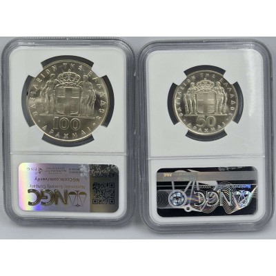 Greece Revolution 100 and 50 Drachmai Silver coin 1967 set NGC MS65