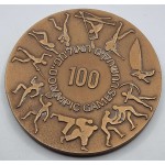 ATLANTA OLYMPIC GAMES 1996 ISRAEL Large Medal 150gr SPECIAL OFFERS