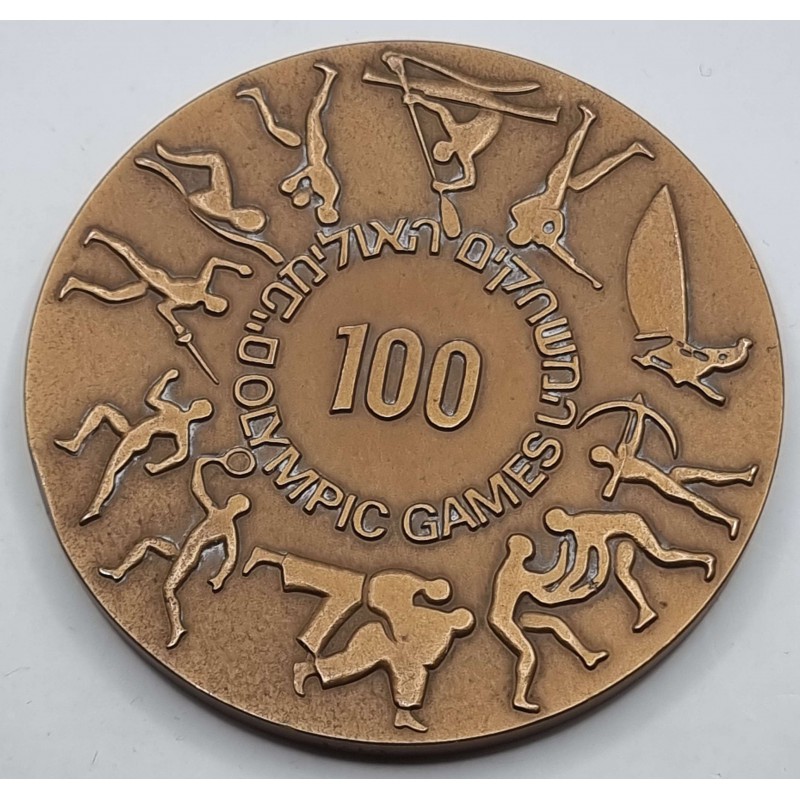 ATLANTA OLYMPIC GAMES 1996 ISRAEL Large Medal 150gr SPECIAL OFFERS