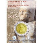 GREECE 2020 2 EURO BU IN COIN CARD SEALED Battle of Thermopylae King Leonidas Sparta WORLD COINS