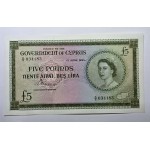 CYPRUS 5 POUNDS BANKNOTE 1955 QEII AU CONDITION RARE P36a WORLD BANKNOTES