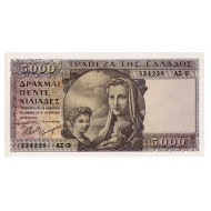 GREECE 5000 DRACHMAI 1947 UNC BANKNOTE p181 RARE
