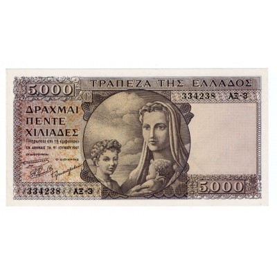 GREECE 5000 DRACHMAI 1947 UNC BANKNOTE p181 RARE