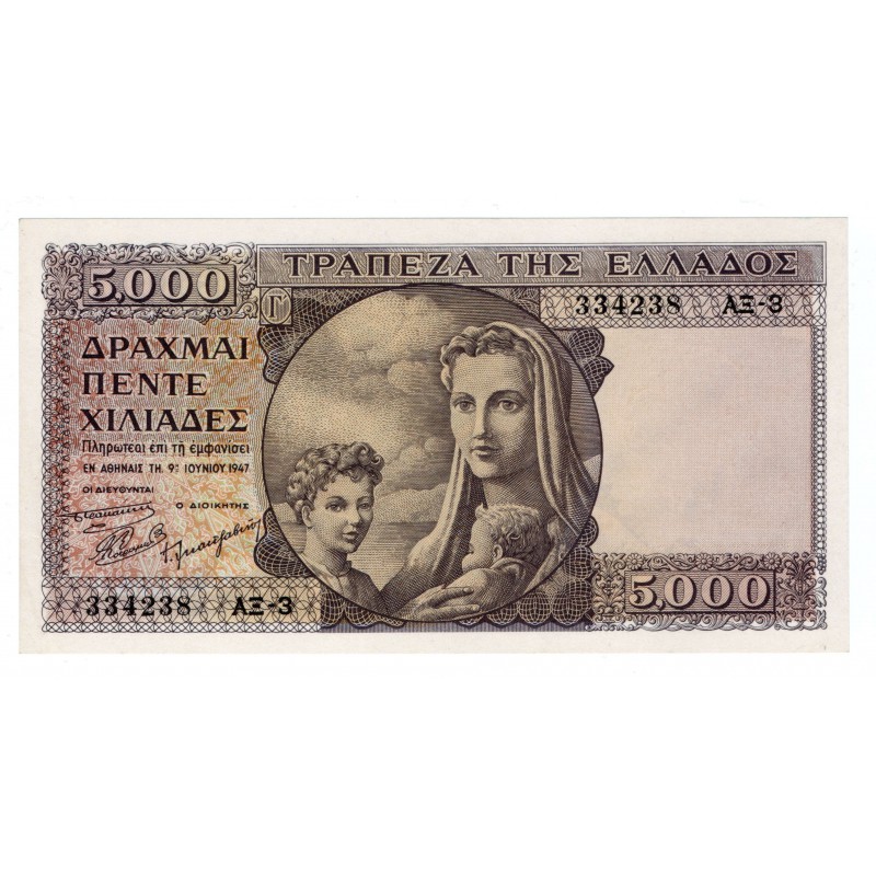 GREECE 5000 DRACHMAI 1947 UNC BANKNOTE p181 RARE WORLD BANKNOTES