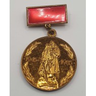 RUSSIA USSR Soviet Pin Badge Medal 1945 - 1985 commemorative of WWII
