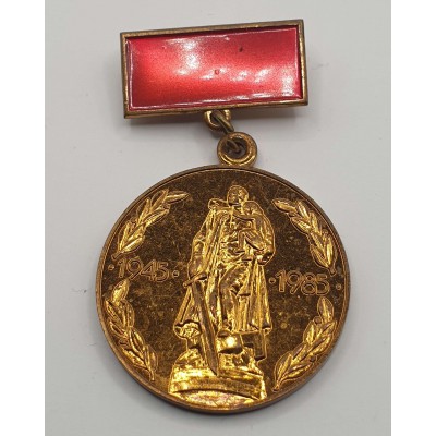 RUSSIA USSR Soviet Pin Badge Medal 1945 - 1985 commemorative of WWII