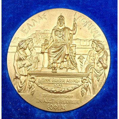 GREECE LARGE MEDAL OF THE INTERNATIONAL EXHIBITION OF ATHENS 1903