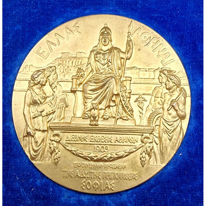 GREECE LARGE MEDAL OF THE INTERNATIONAL EXHIBITION OF ATHENS 1903 ANTIQUES & OTHER COLLECTIBLES