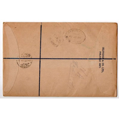 CYPRUS POSTAL HISTORY - KGVI 1938 REGISTERED LETTER COVER FDC 4 STAMP VALUES