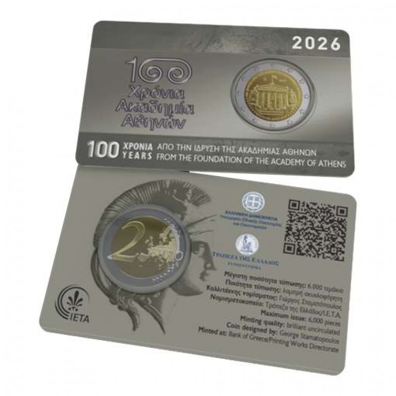 Greece 2026 ACADEMY OF ATHENS 2 Euro Coin card blister WORLD COINS