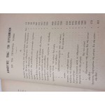ΒΙΒΛΙΟ ΕΓΧΕΙΡΗΤΙΚΗ ΓΥΝΑΙΚΟΛΟΓΙΑ 1904 ΑΘΗΝΑ ΕΥΑΓΓΕΛΟΥ ΚΑΛΛΙΟΝΤΖΗ GREEK MEDICAL BOOK ANTIQUES & OTHER COLLECTIBLES