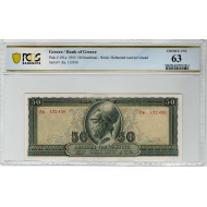 GREECE 50 Drachmas 1955 Banknote P191 UNC PCGS 63