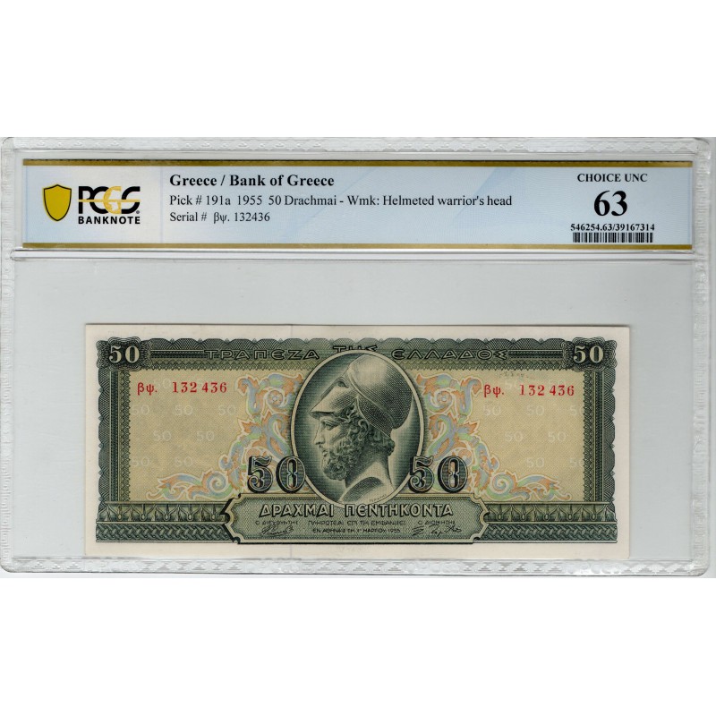 GREECE 50 Drachmas 1955 Banknote P191 UNC PCGS 63 WORLD BANKNOTES