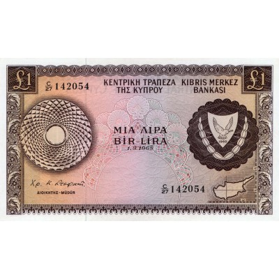 CYPRUS 1 POUND 1968 BANKNOTE GEM UNC P43a
