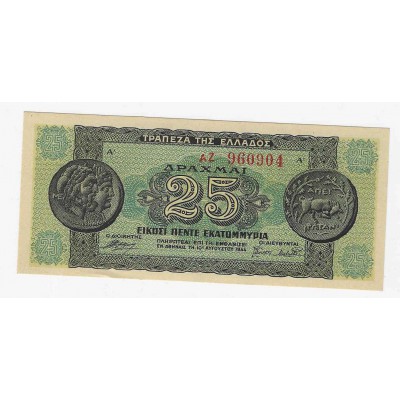 GREECE 1944 25 MILLION DRACHMAI P130a WWII UNC