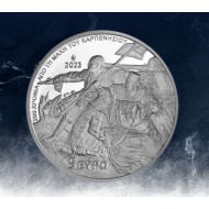 GREECE 2023 5 EURO BATTLE OF KARPENISI SILVER COIN