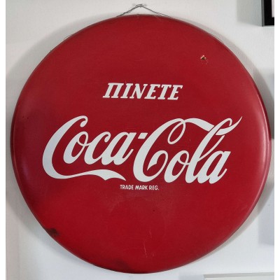 VINTAGE ADVERTISEMENT ORIGINAL COCA COLA LARGE MEDAL SINGH - CYPRUS 1950 's