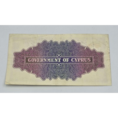 CYPRUS 2 SHILLINGS AUGUST 1947 BANKNOTE KGVI p21